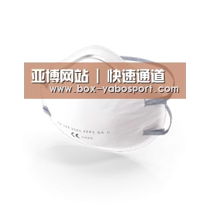 活性炭一次性口罩