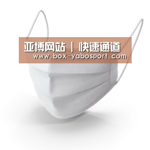 活性炭一次性口罩