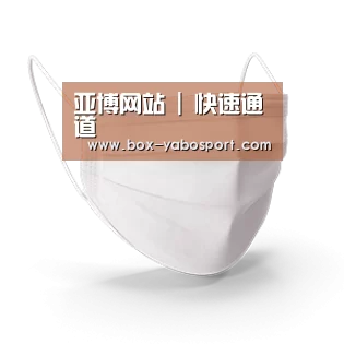 活性炭一次性口罩