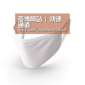 活性炭一次性口罩