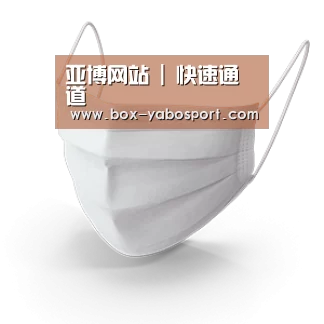 活性炭一次性口罩