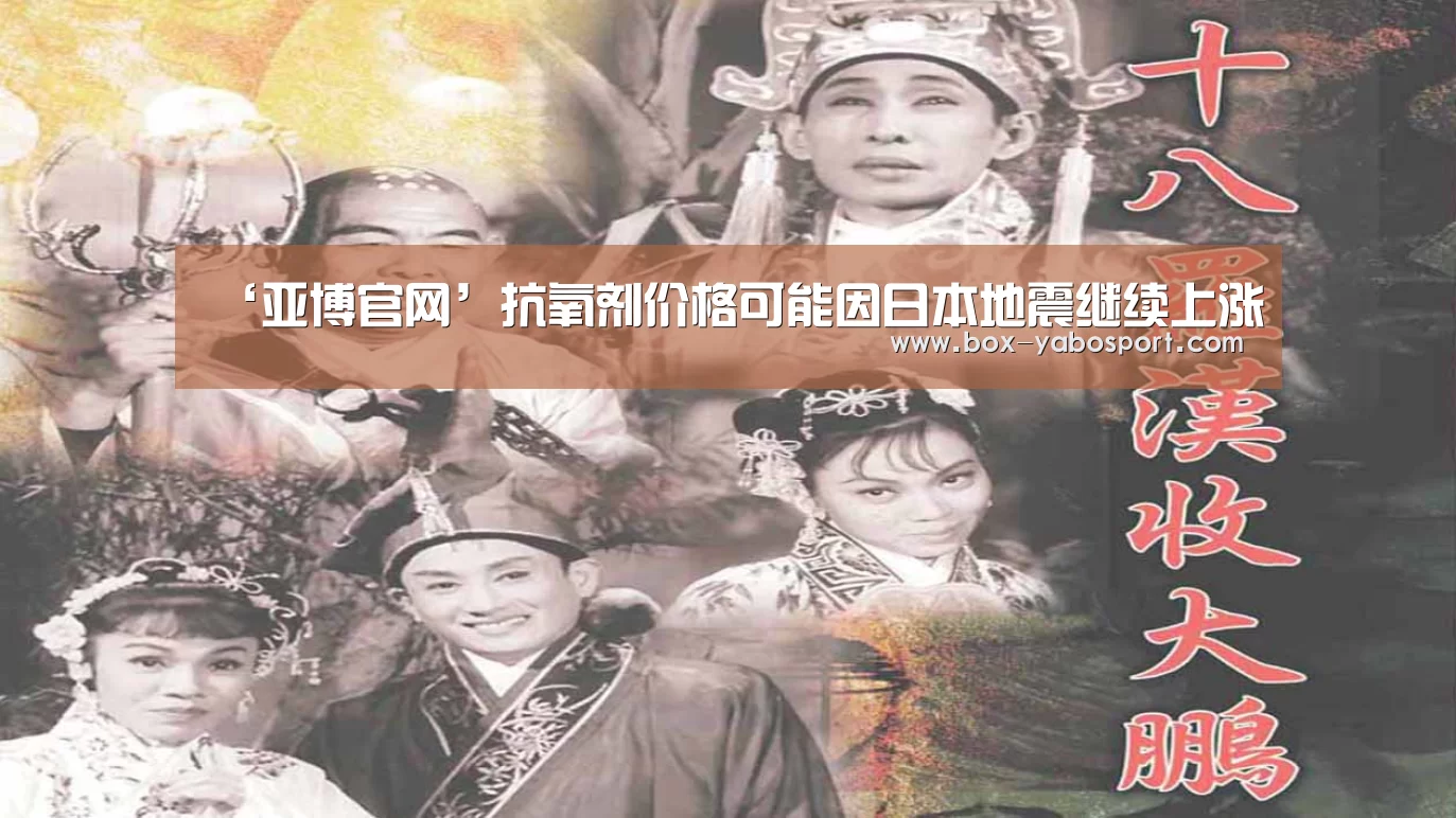 亚博网站