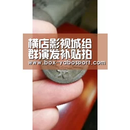 横店影视城给群演发补贴拍摄基地摄影棚费用全免：亚博官网