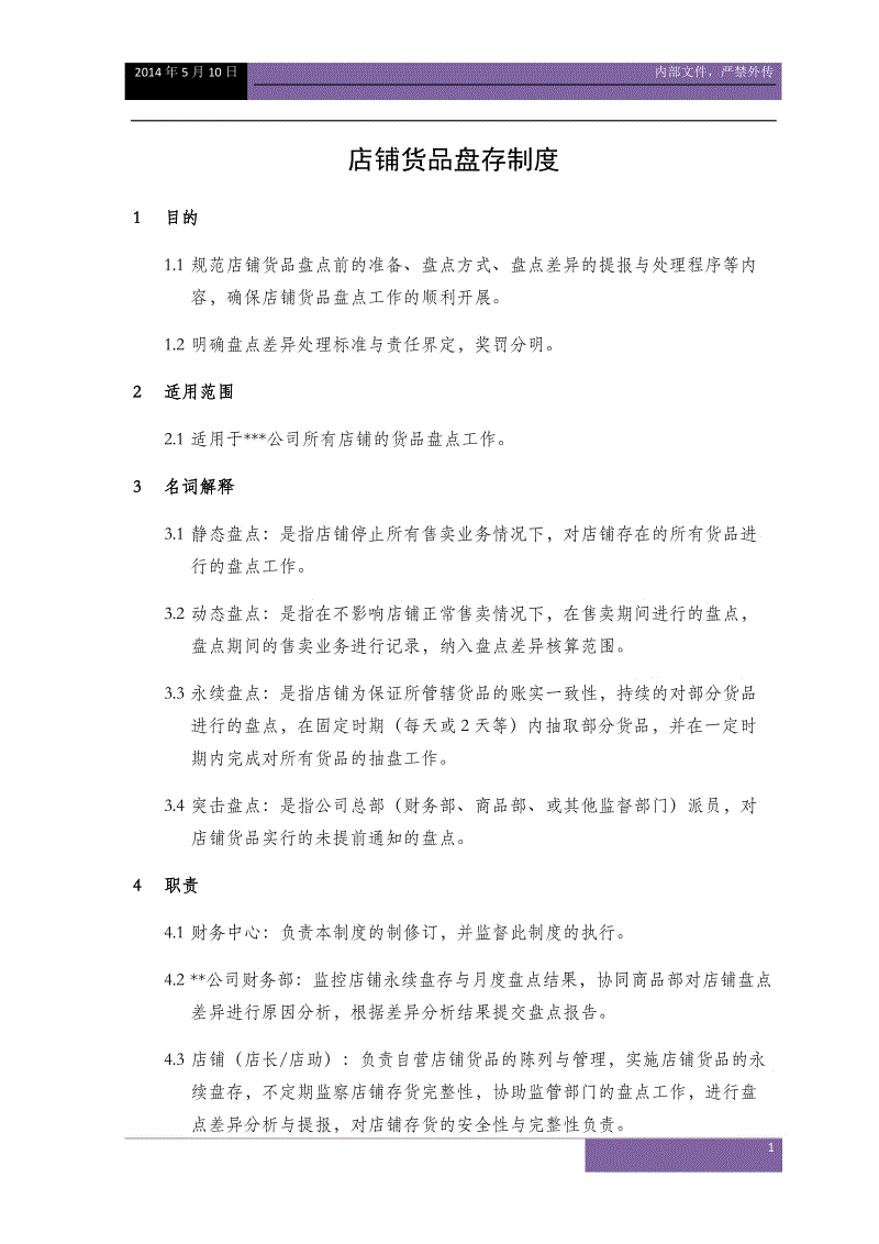 亚博体育官网