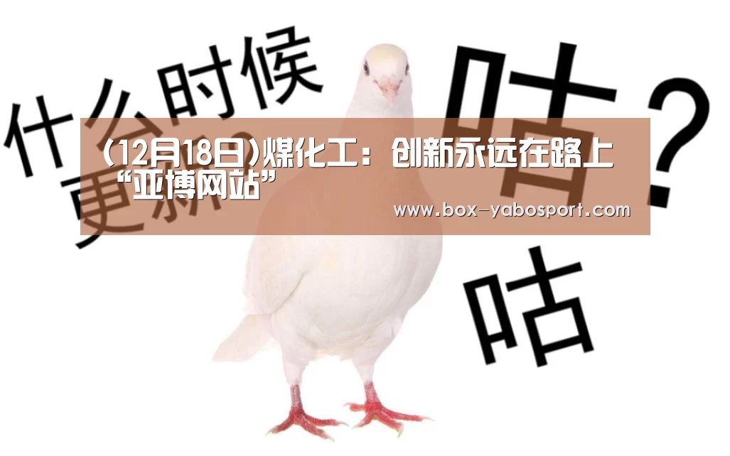 亚博官网