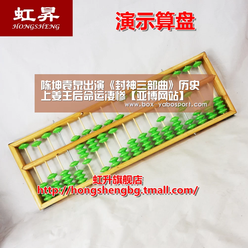 亚博官网