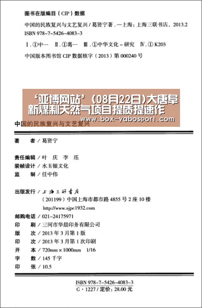 亚博体育官网