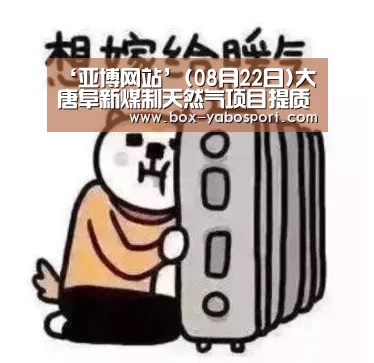 亚博体育官网