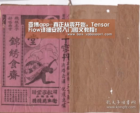 亚博官网