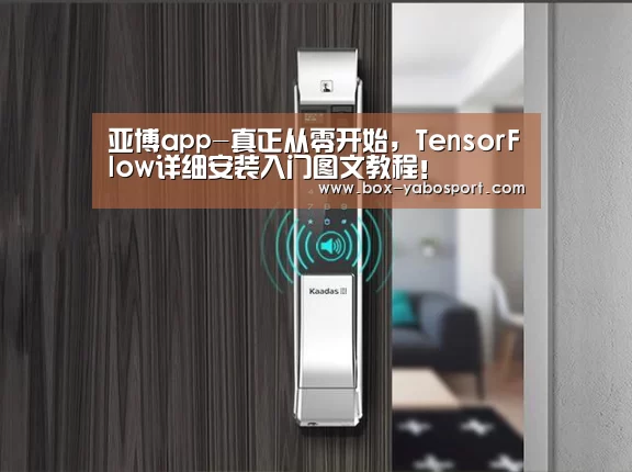 亚博app
