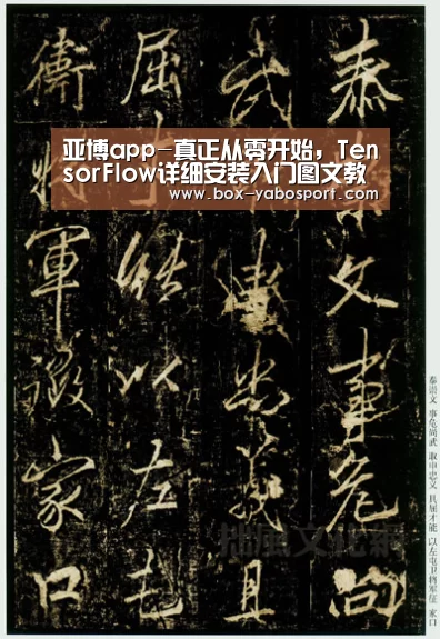 亚博官网