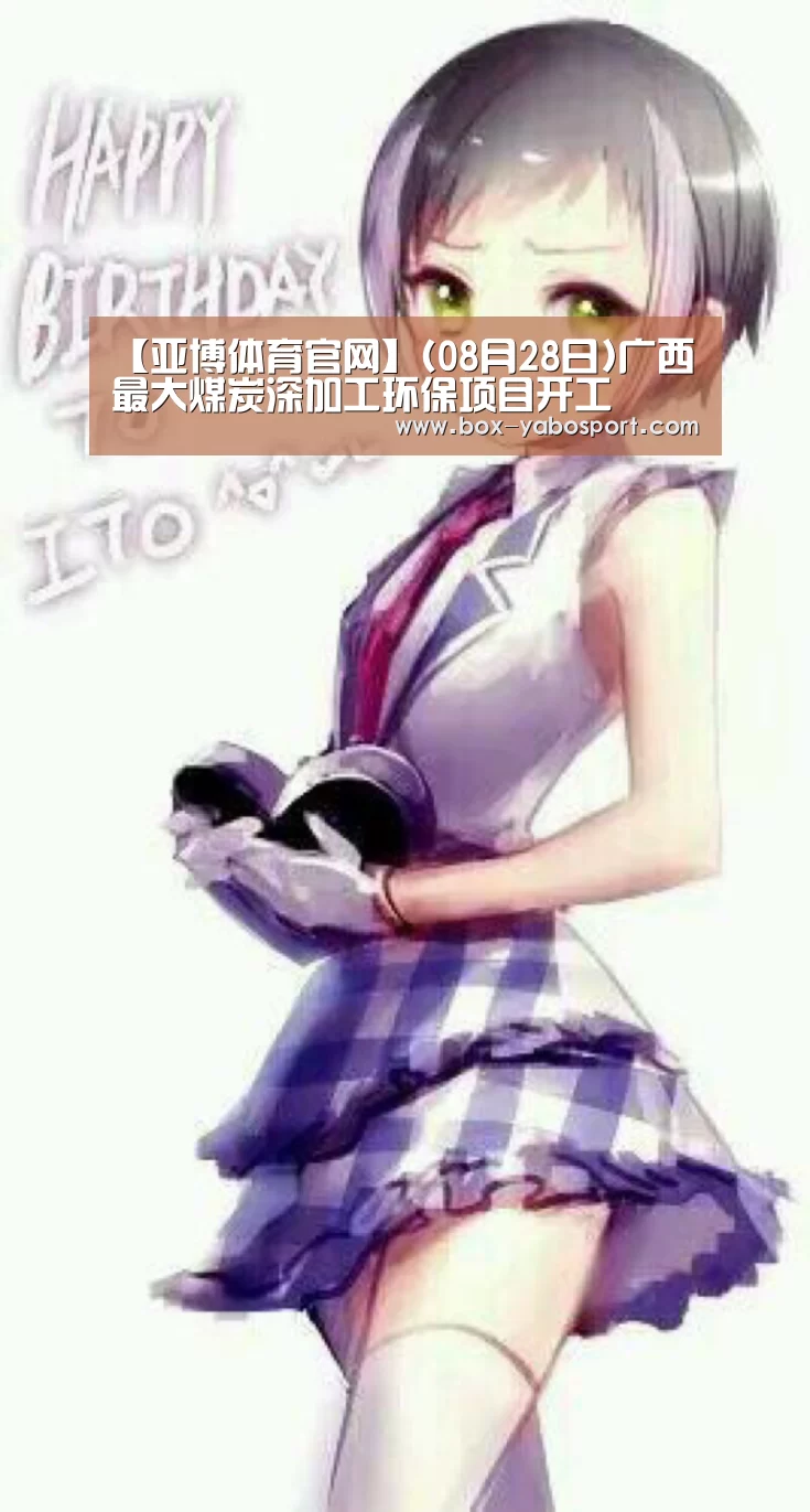 亚博app