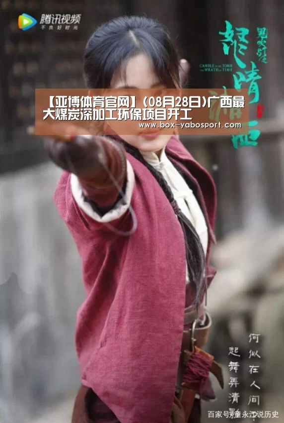 亚博官网