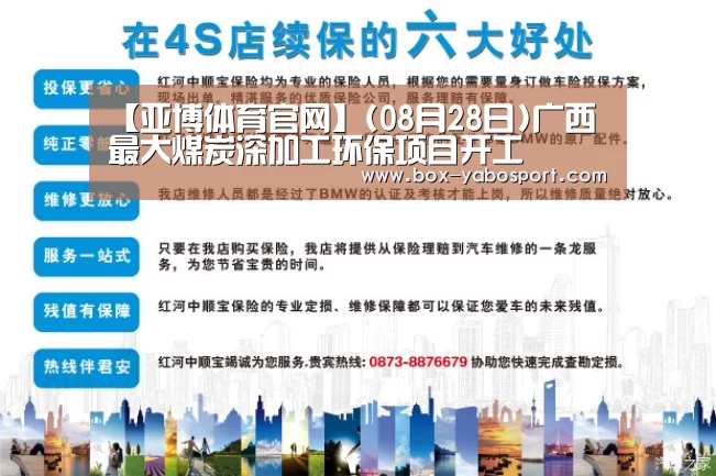 亚博官网