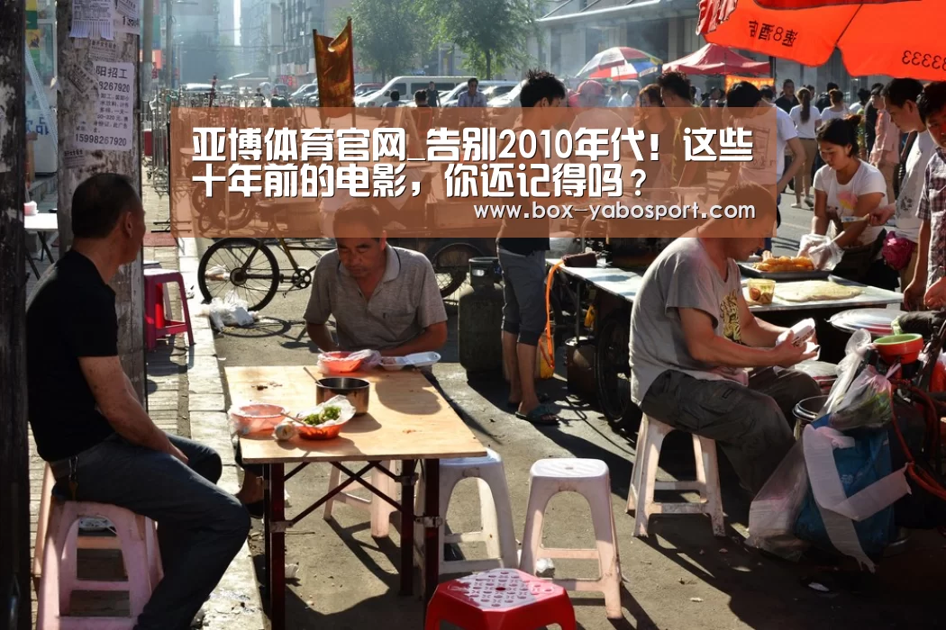 亚博官网