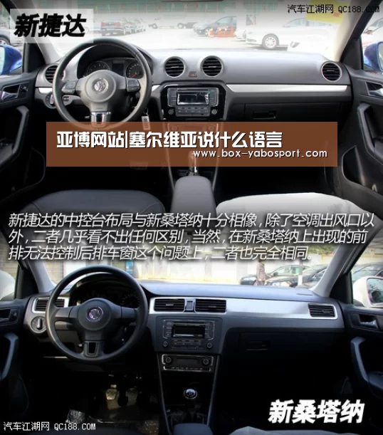 亚博网站|塞尔维亚说什么语言(图1) 亚博app