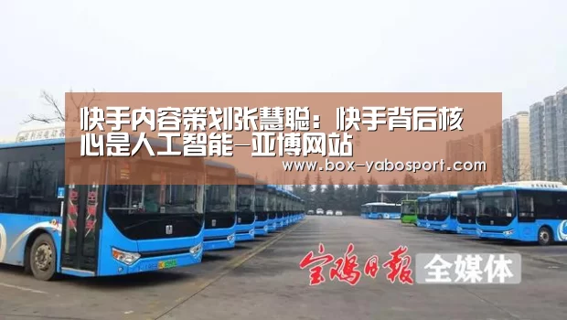 亚博官网