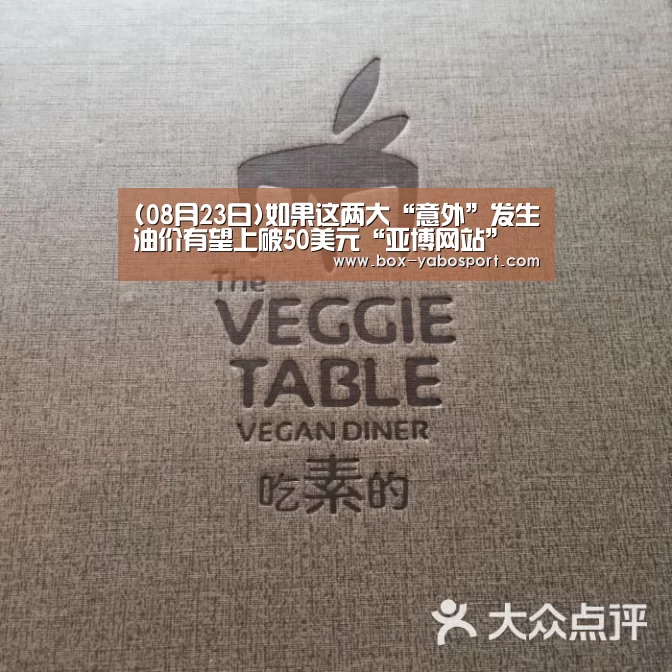 亚博app