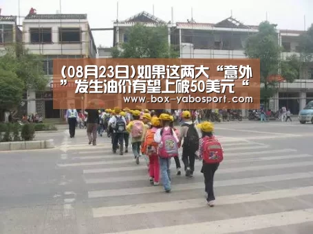 亚博网站