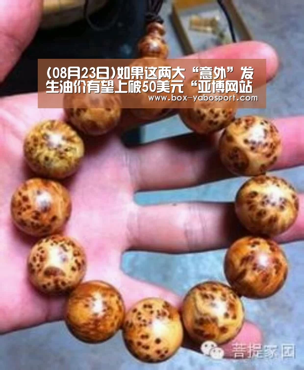 亚博体育官网