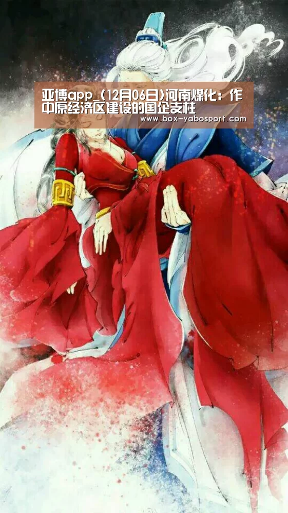亚博app