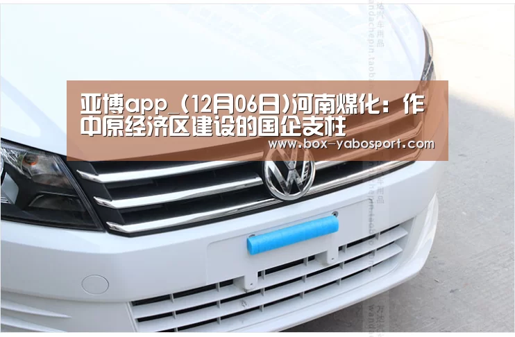 亚博官网