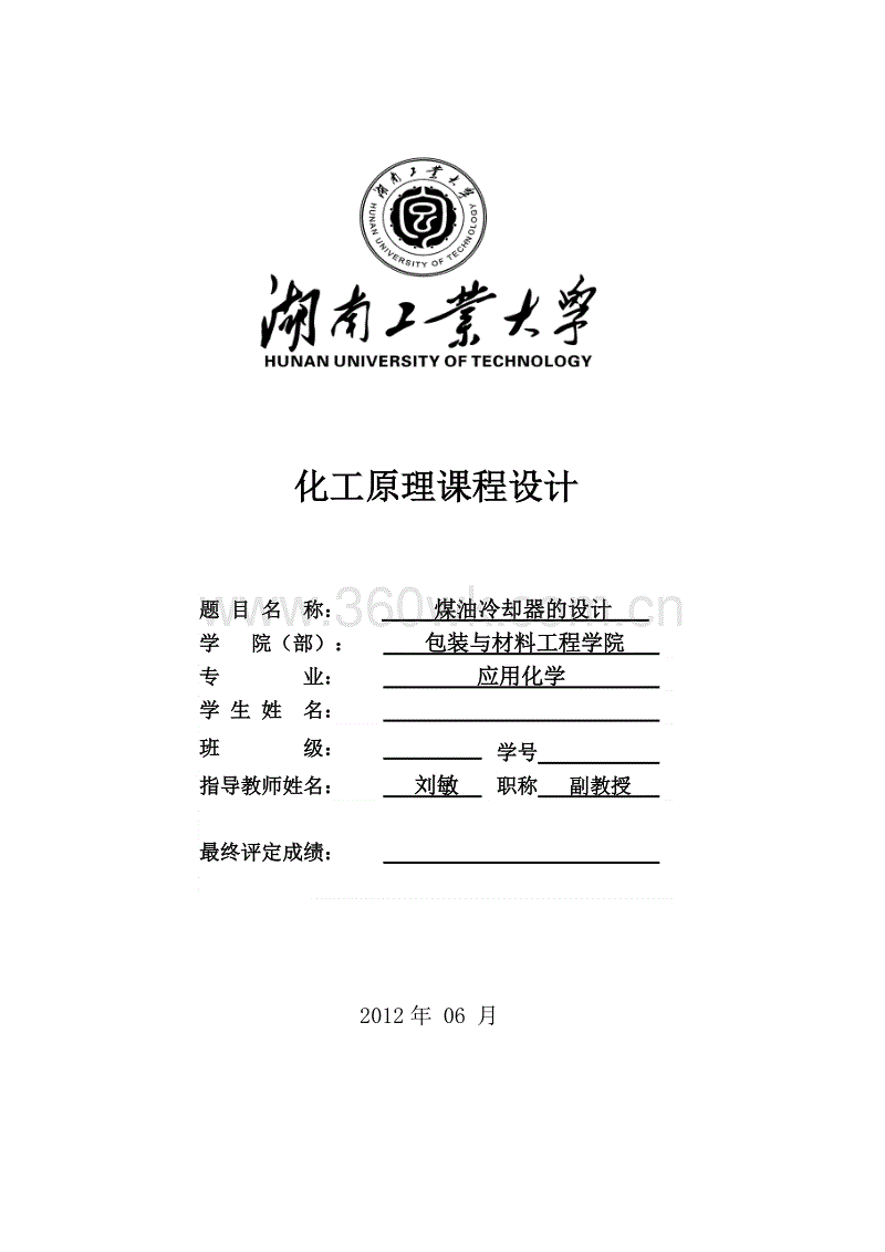 狂妄折腾的韩愈:亚博官网(图4) 亚博app
