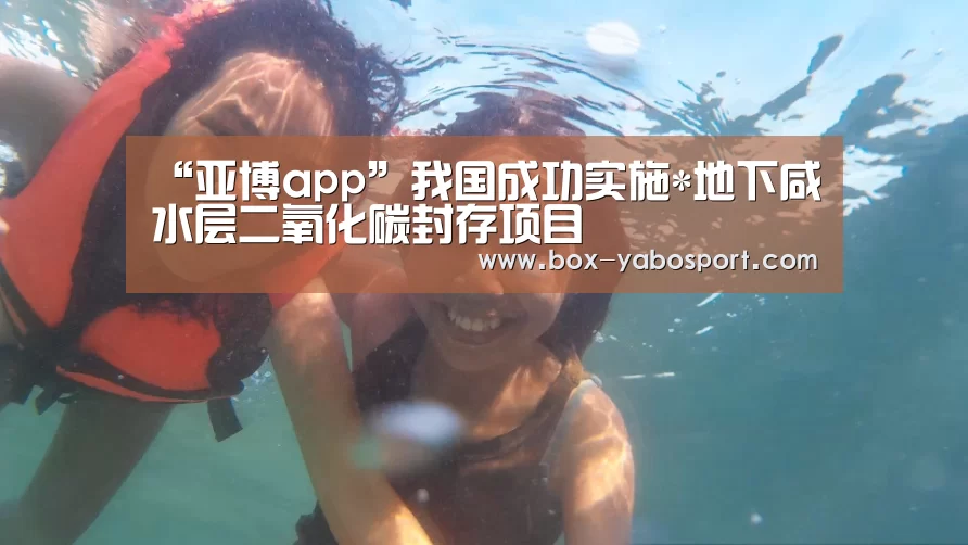 亚博体育官网