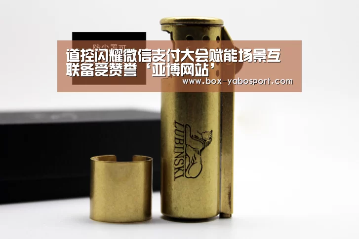 亚博网站