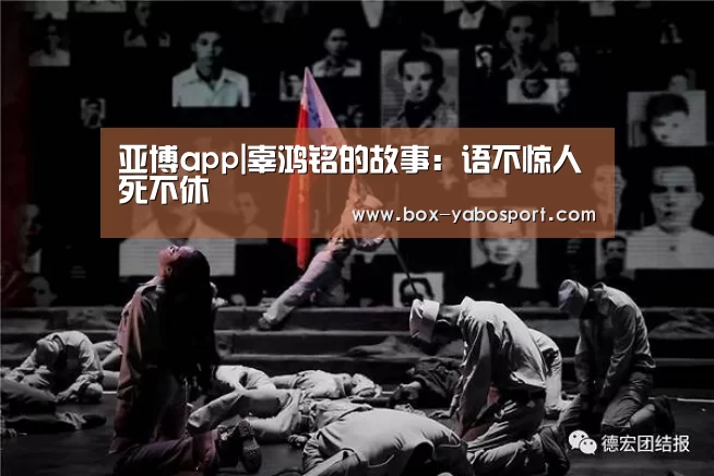亚博官网