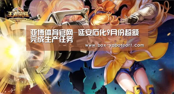 亚博网站