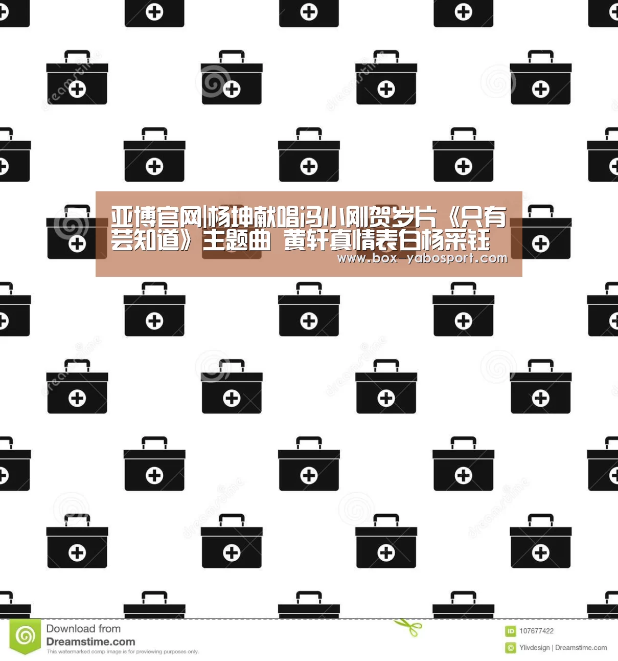 亚博网站