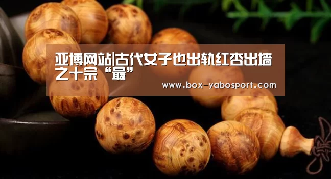 亚博官网