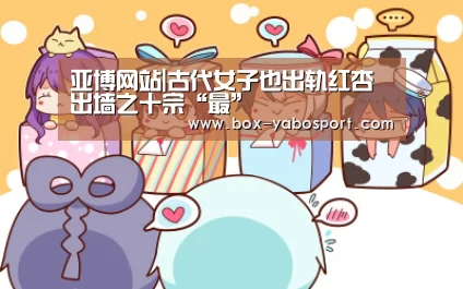 亚博官网