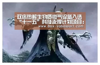 亚博网站