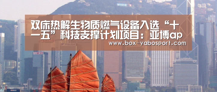 亚博网站