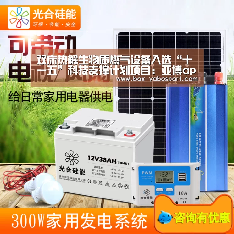 亚博网站