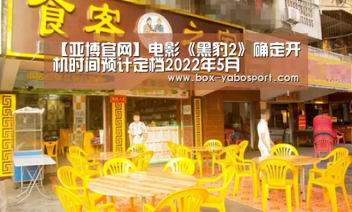 亚博体育官网