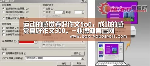 亚博官网