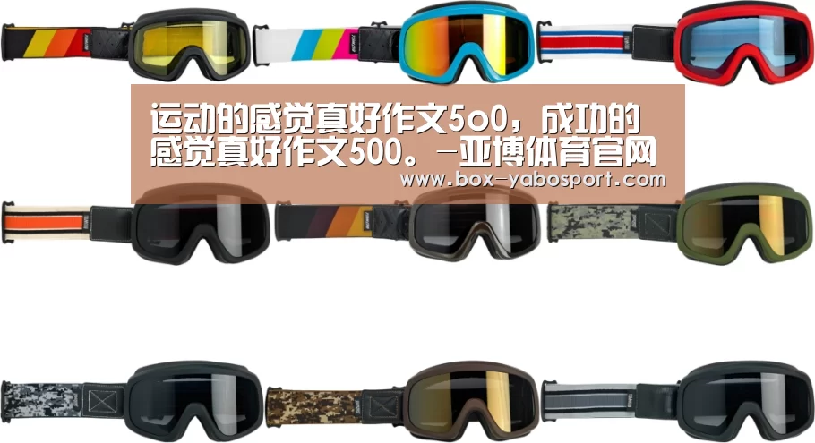 亚博官网