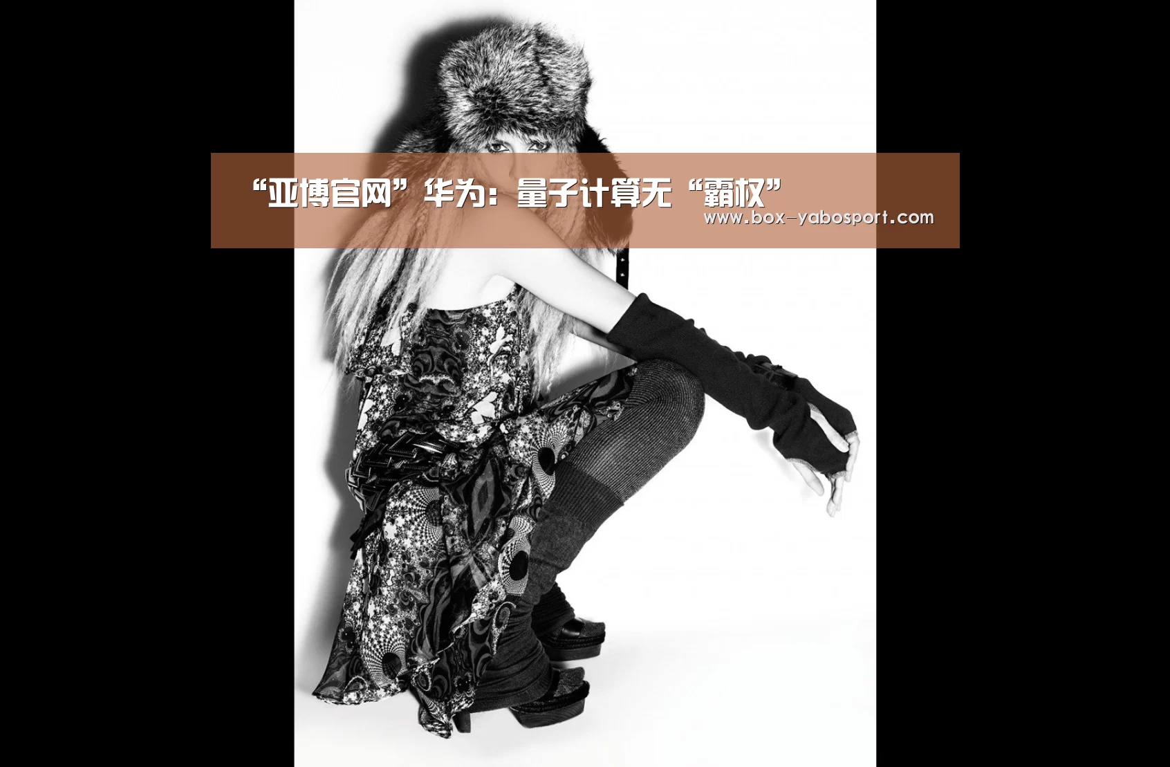 亚博官网