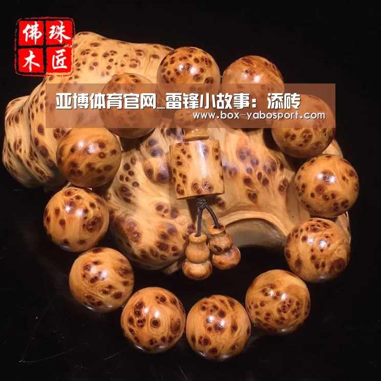亚博网站
